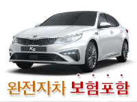 [완전자차] 더 뉴 K5(LPG/2018년)