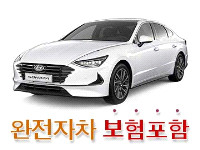 [완전자차] 쏘나타 DN8(LPG/2019년)