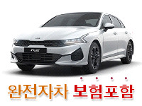 [완전자차] 3세대 K5 (LPG/2020년)